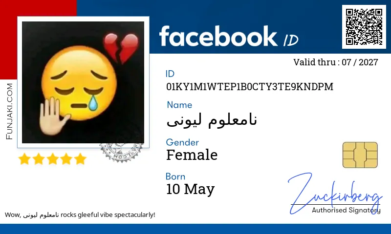 Facebook ID Card