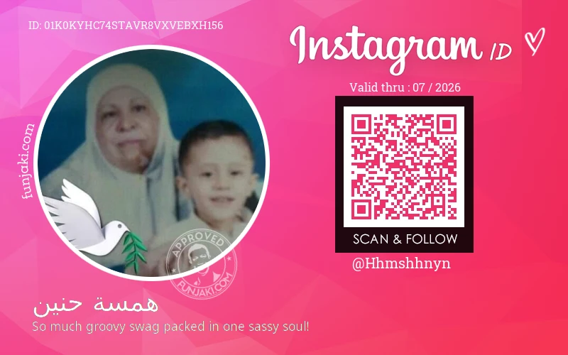Instagram ID Card