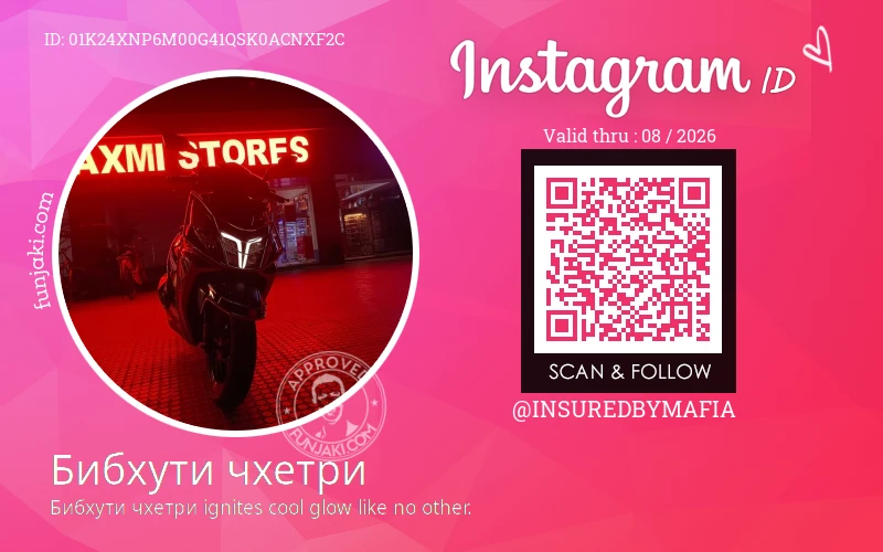 Instagram ID Card