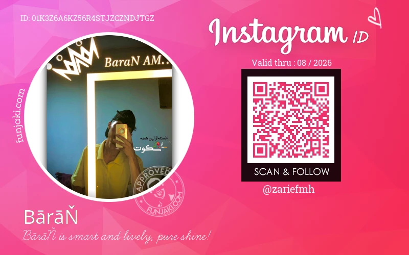 Instagram ID Card
