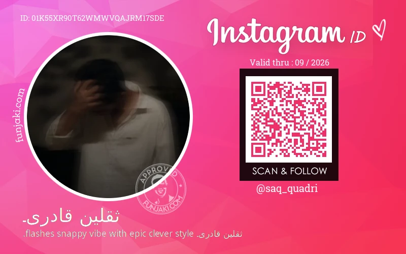 Instagram ID Card