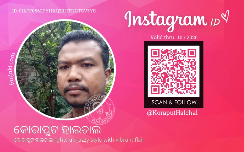 Instagram ID Card
