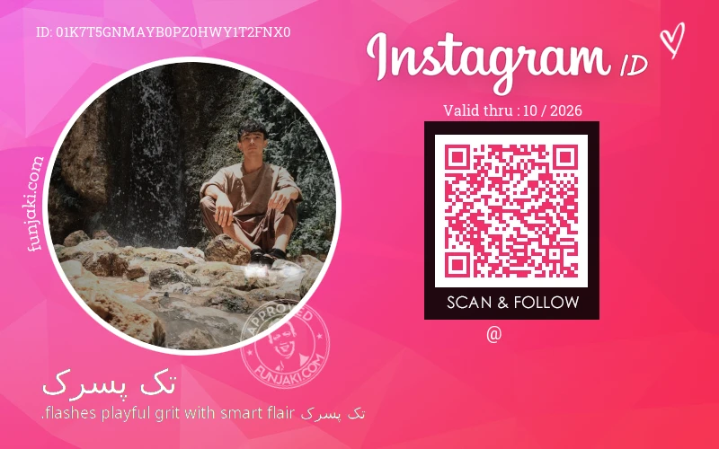 Instagram ID Card