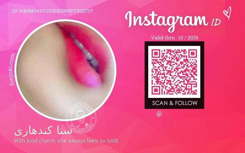 Instagram ID Card